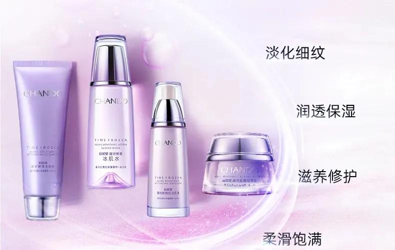 适合妈妈的护肤品40-50岁抗皱纹,适合50岁左右妈妈用的大牌护肤品