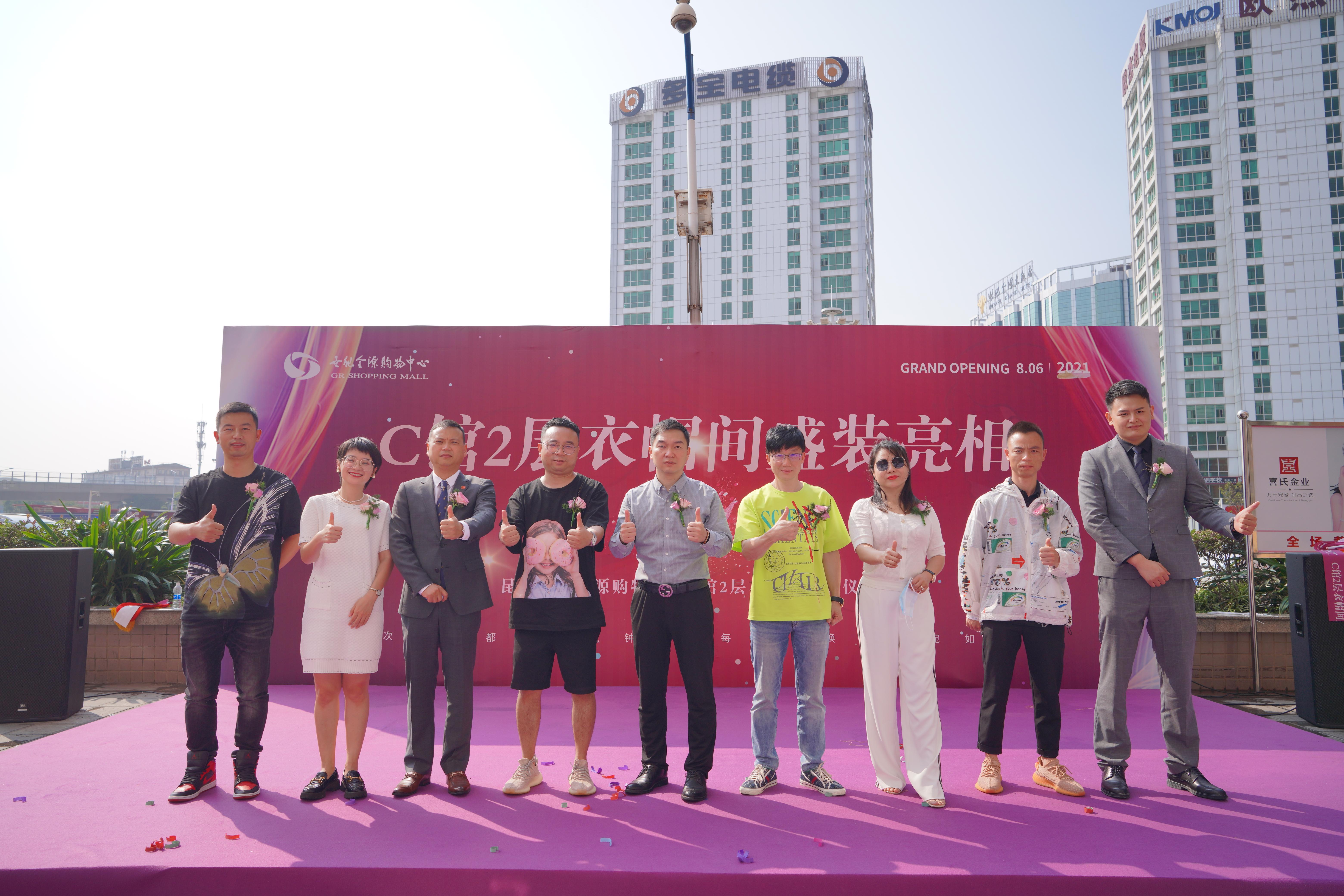 昆明世纪金源购物中心衣服店,昆明世纪金源购物中心照片