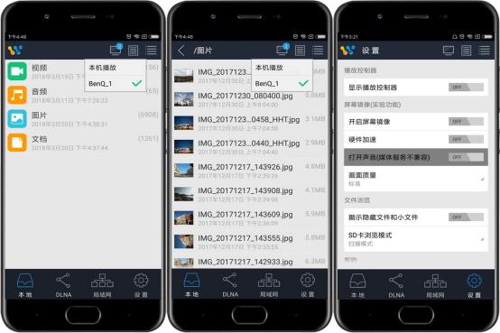 沉浸式体验全息投影震撼,明基i707和th685如何选择