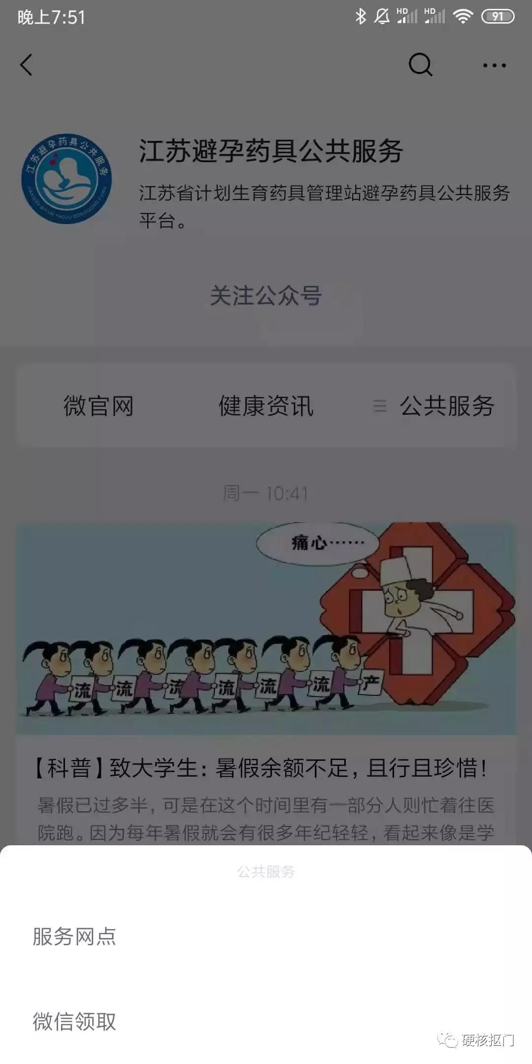 八月超值福利,八月全部礼包