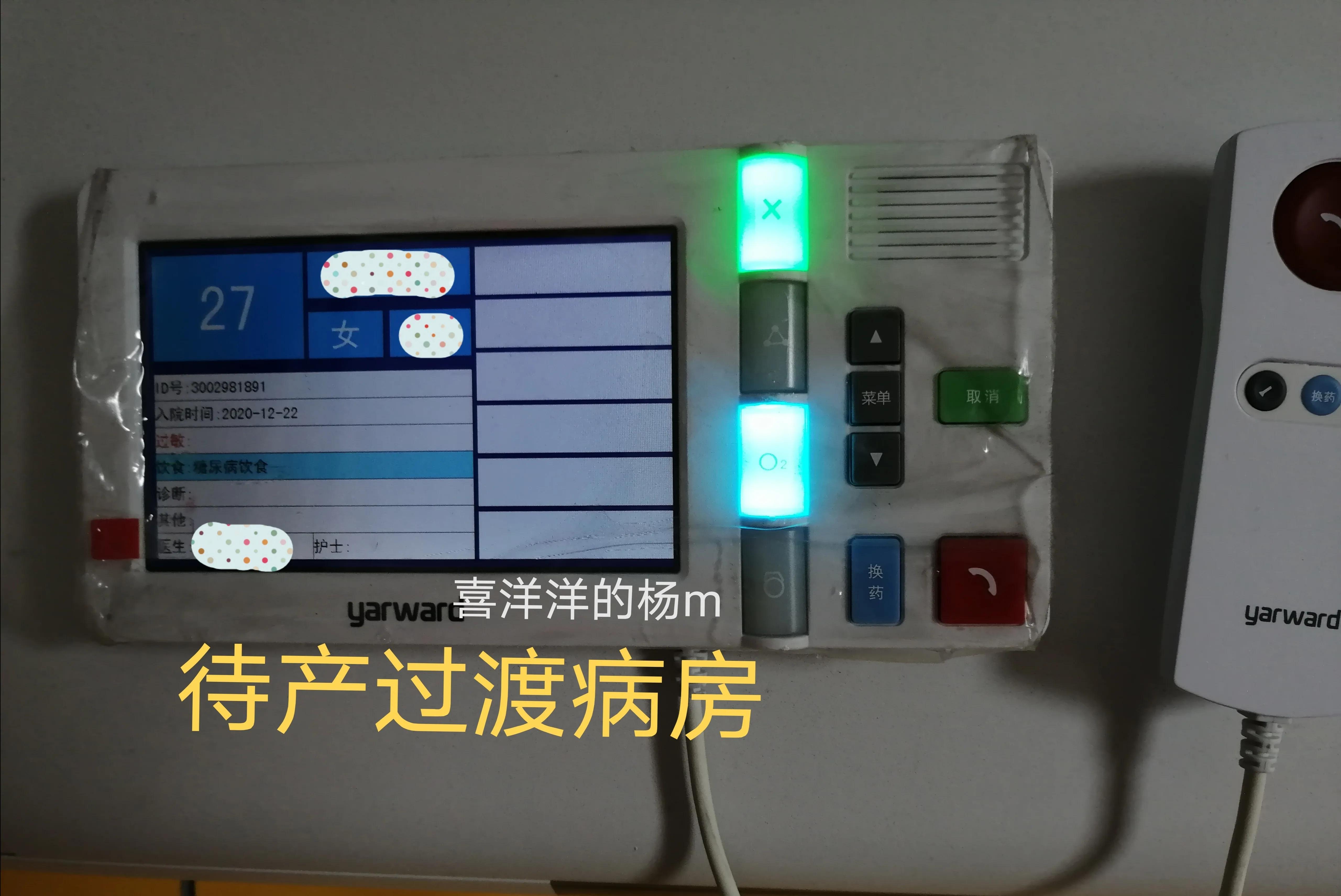 孕39周加5需要去医院待产吗,39周住院待产3天了还没反应视频