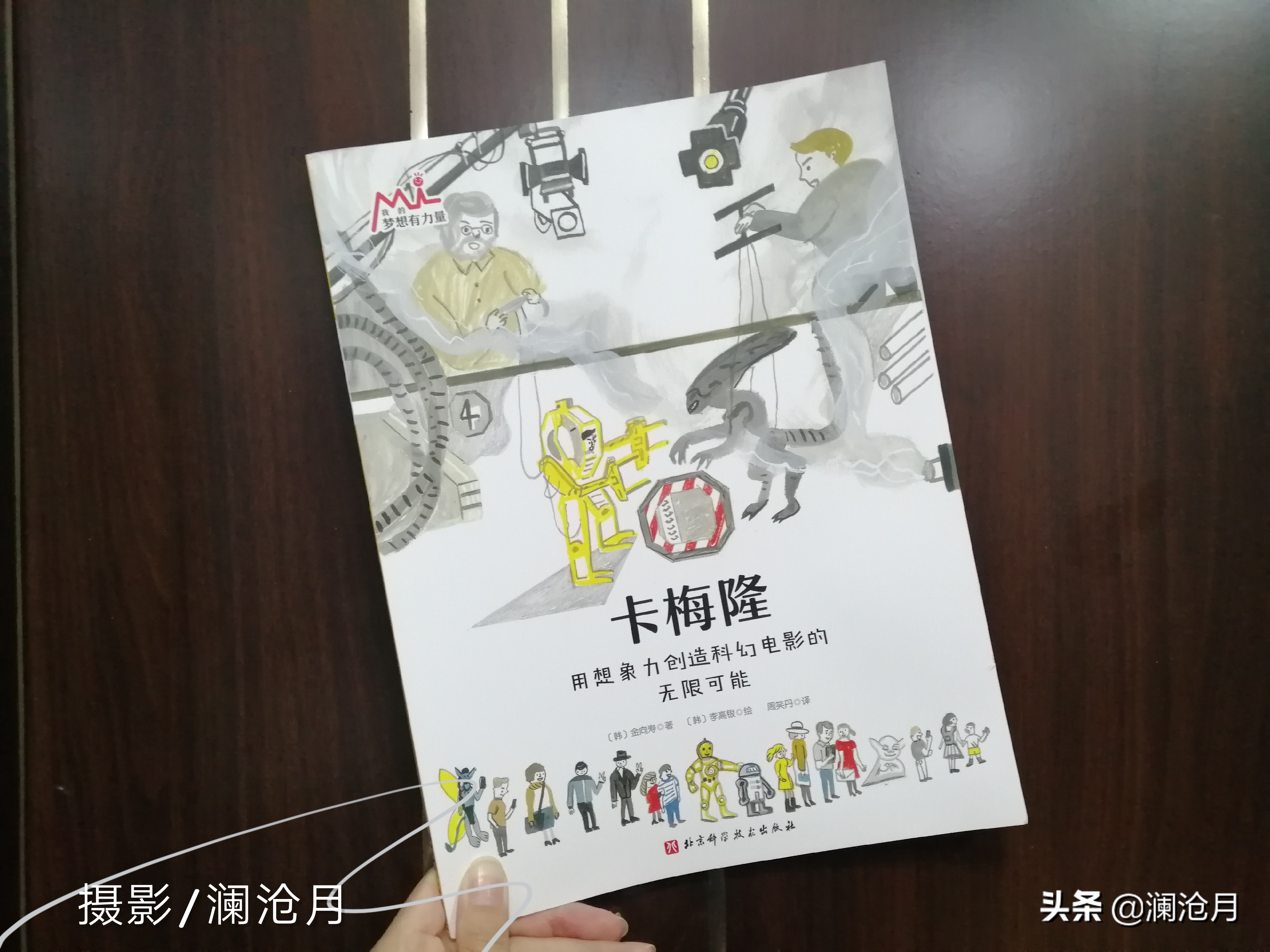 跟孩子谈理想谈人生,和孩子聊自己的梦想