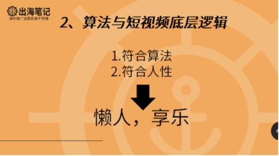 tiktok新手入门选什么区,分享tiktok最全操作手册