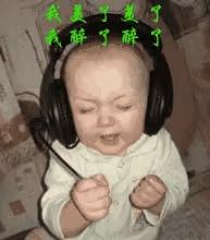 二胎满月对联,双胞胎搞笑对联