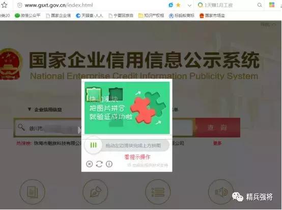 如何在商标网申请商标,怎么在商标局申请商标的流程