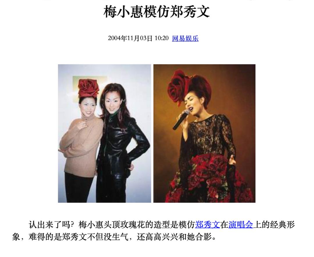 香港人对郑秀文的评价,郑秀文香港最后的天后