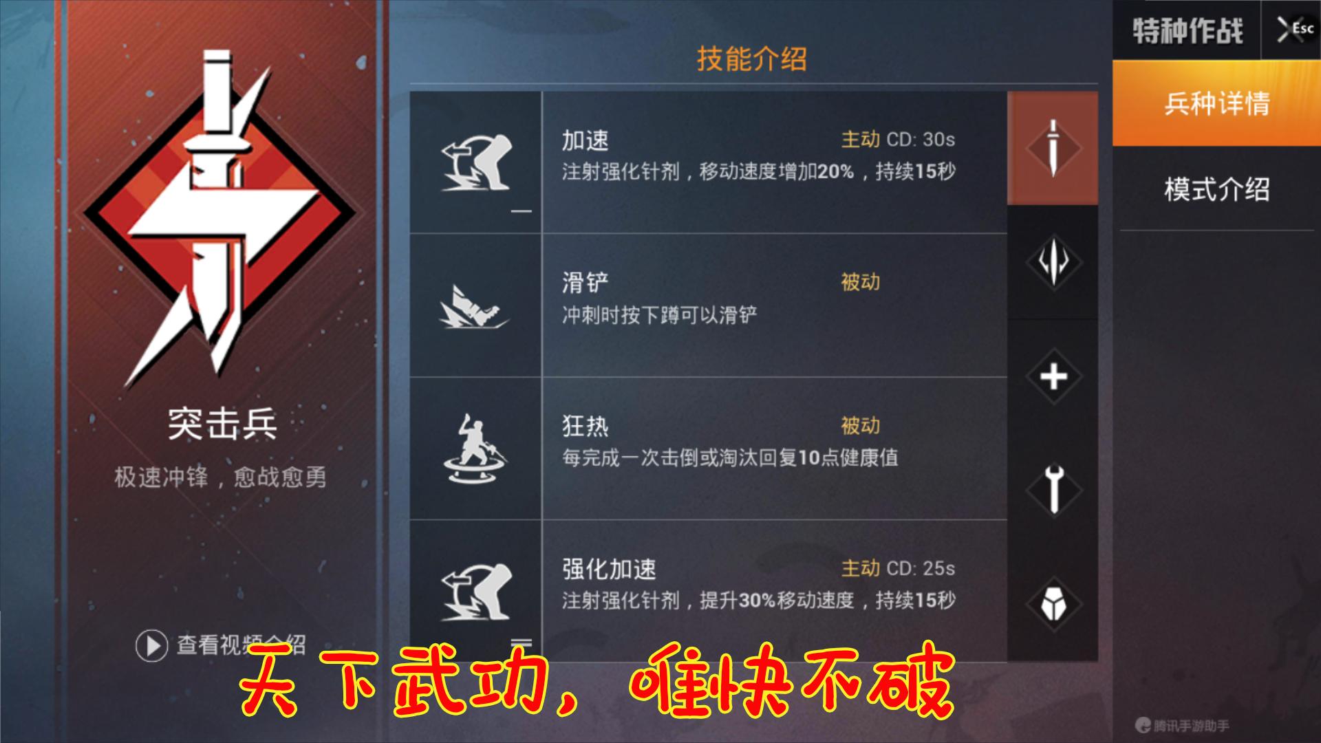 和平精英全网钢枪第一人,和平精英钢枪视频1v4不说话