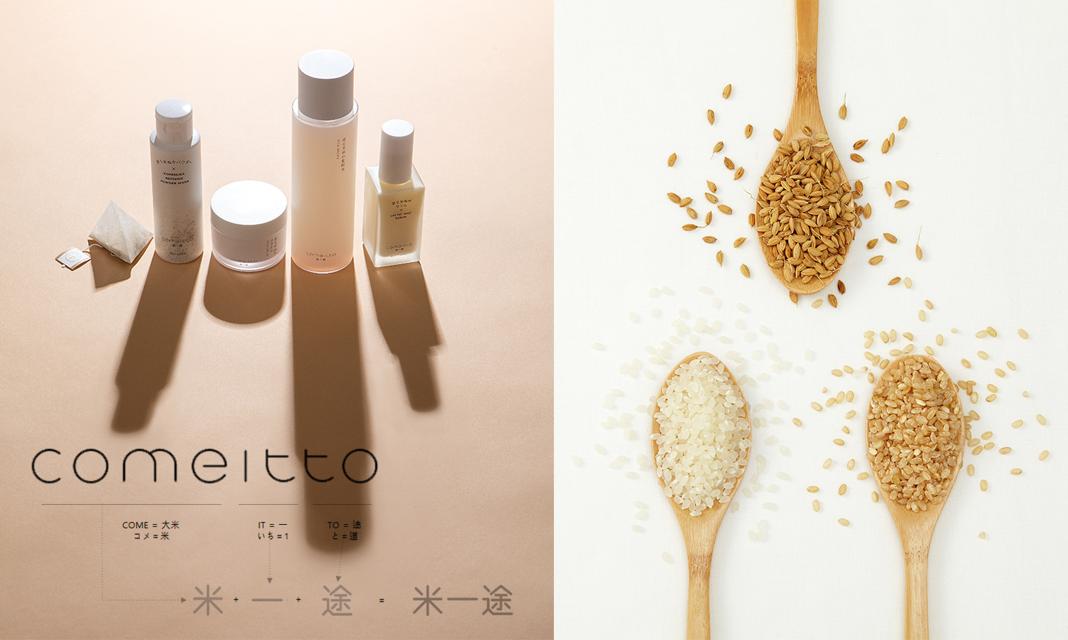 米一途护肤品好用吗,日本百年大米水护肤品