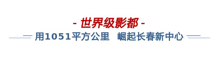 万科三年打造一座新城,万科再造一座城在什么地方