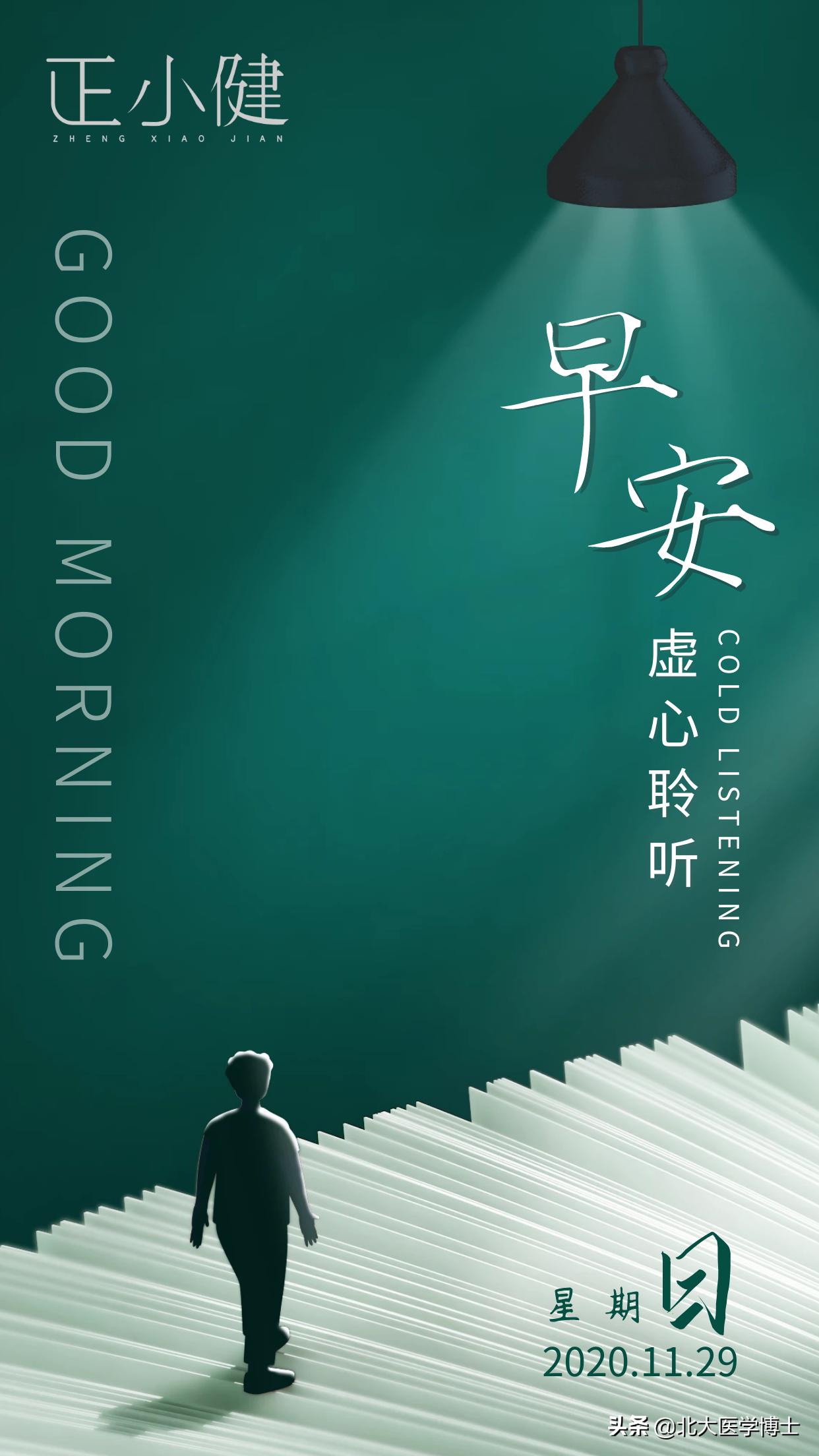 治疗月经少中药有哪些,最好的偏方治疗月经过多怎么治