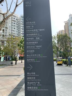 85后反思：离开华为，竟靠买房实现年入百万？还住上湾区烟花房？