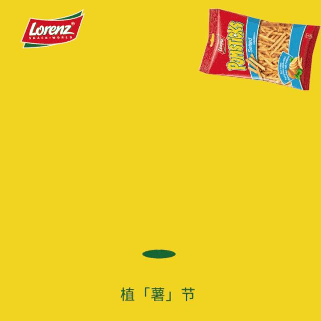 3月销售机会点,3月份营销节点