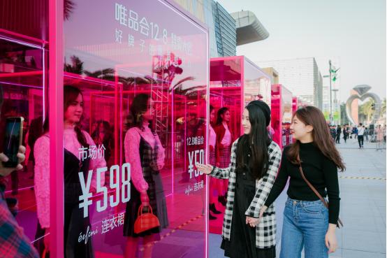 超百位双胞胎行为艺术秀直击唯品会12.8特卖大会极致性价比