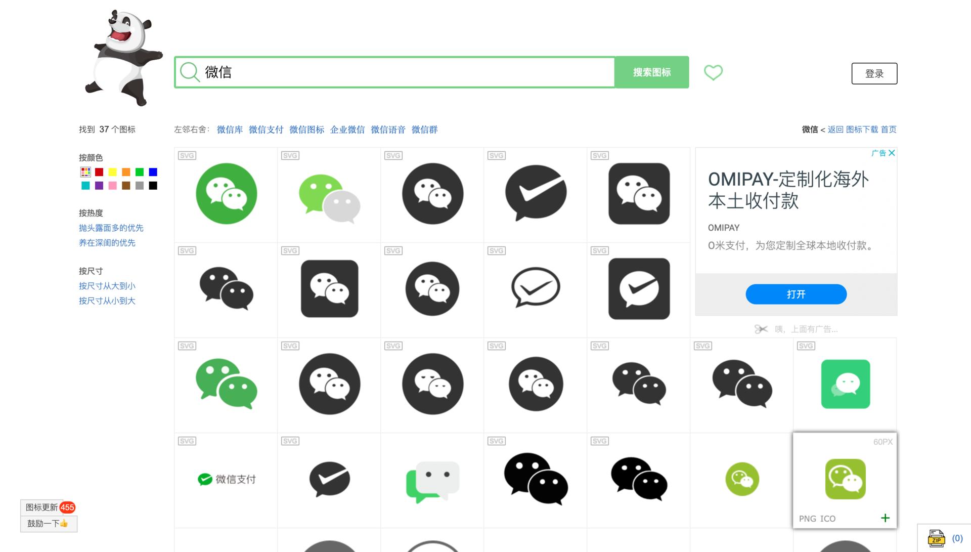 知名品牌logo网站,各大品牌logo素材网站