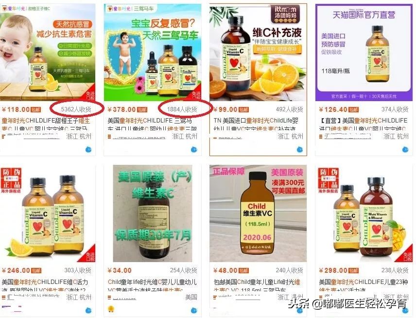 防感冒增强抵抗力的药品,增强免疫力的进口神药