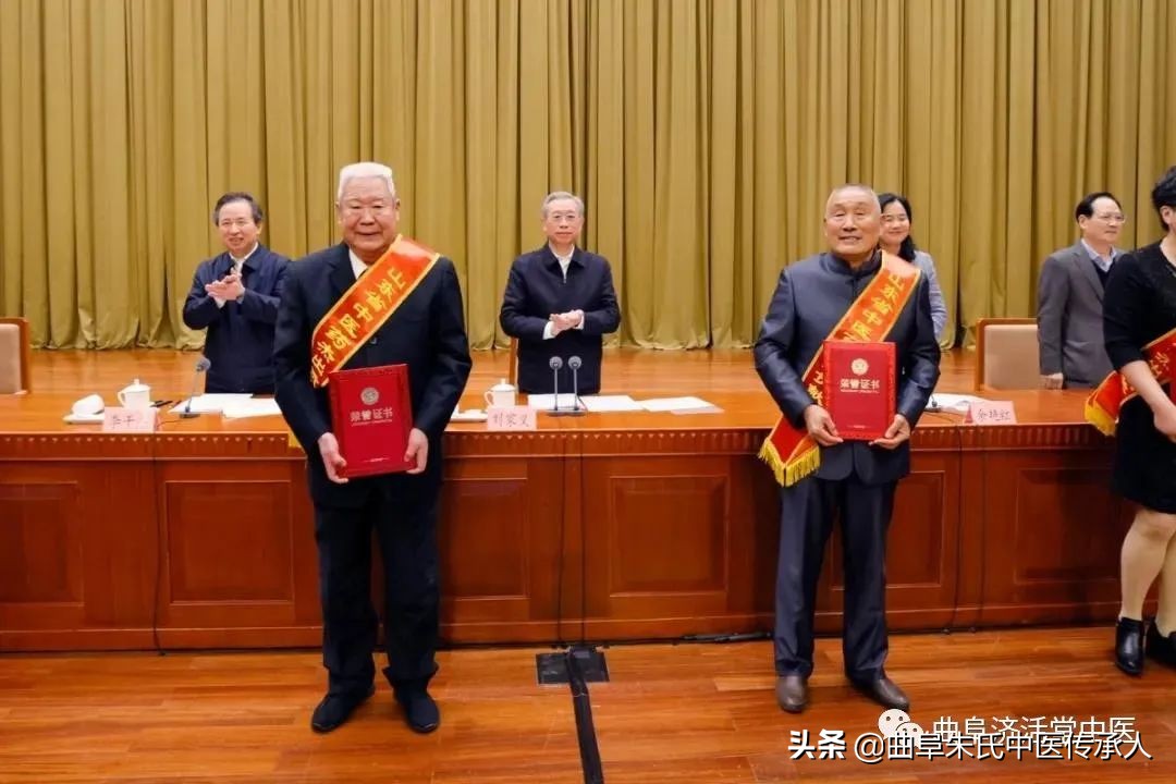 山东省中医药杰出贡献奖,山东省中医药杰出贡献者名单