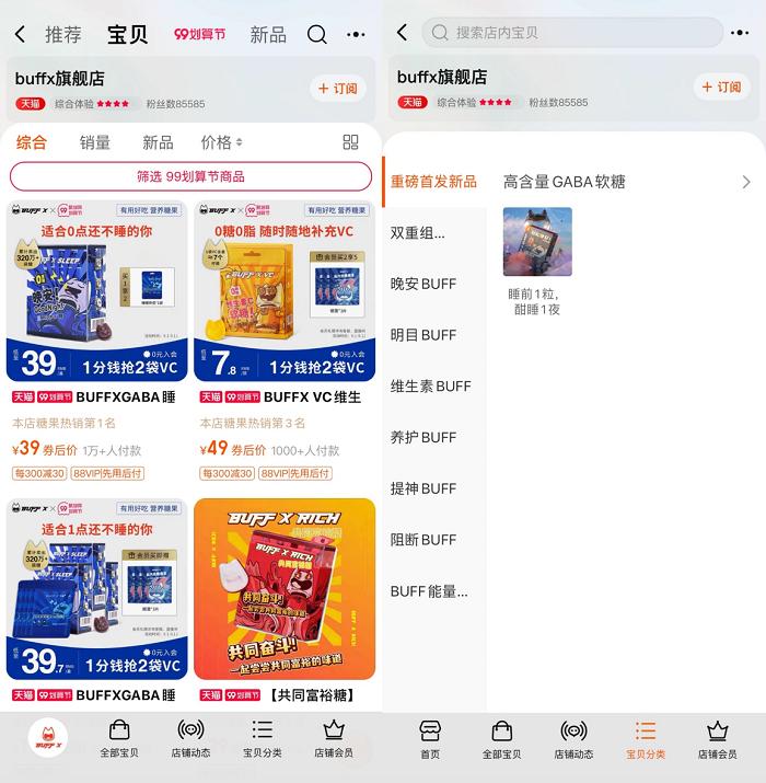 十大养生保健食品,超热门的养生零食现在吃最好