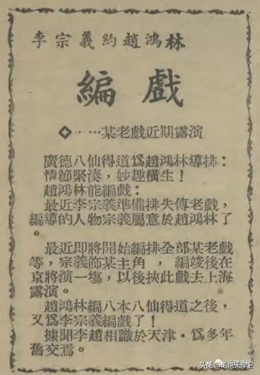 武生艺术,武生国画