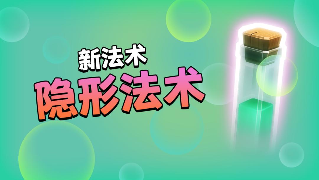 部落冲突超级兵种调整,部落冲突超级攻城战车升级