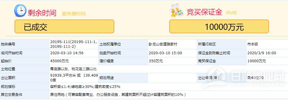 日照旅游攻略,日照天气