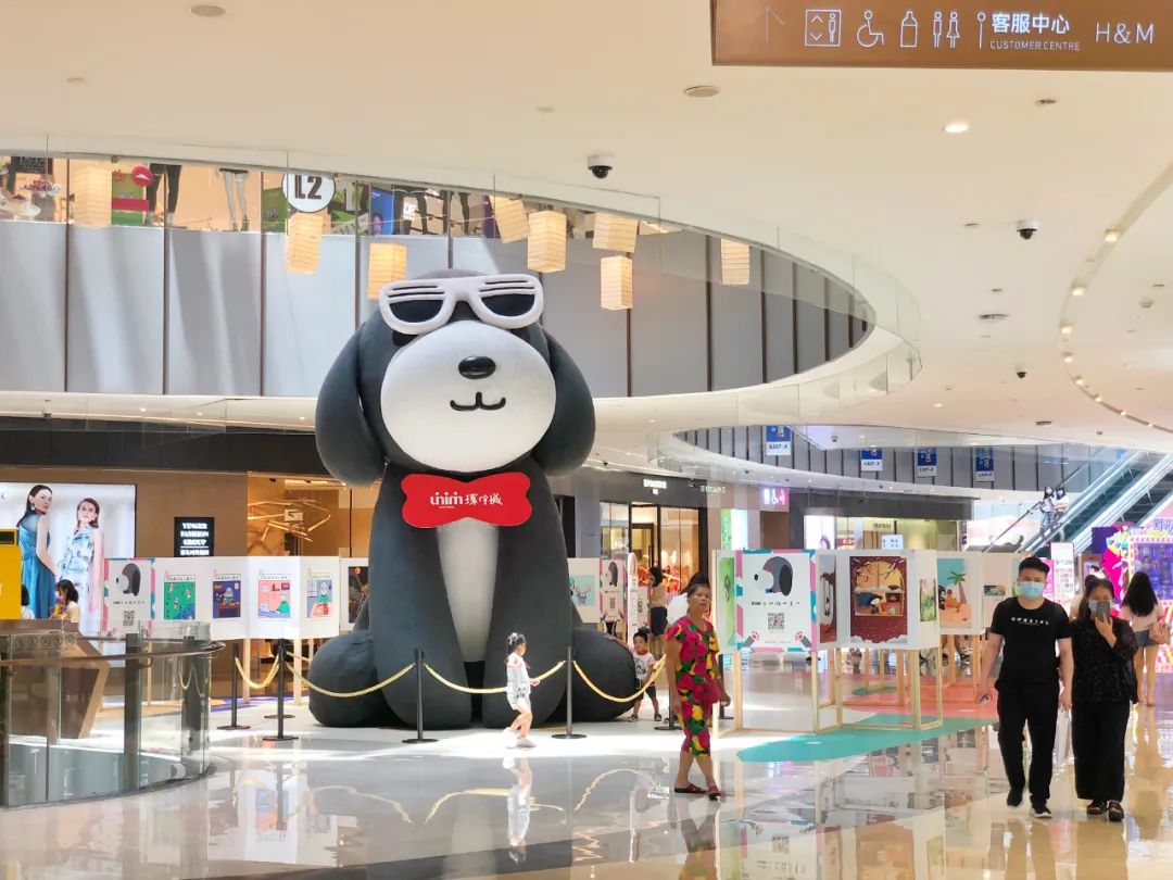 中海商业的发展趋势,中海全资商场现状