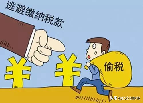 被税务稽查,被税务局稽查得罚多少钱