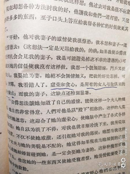 孔夫子旧书网的古书,孔夫子旧书网有全新书吗