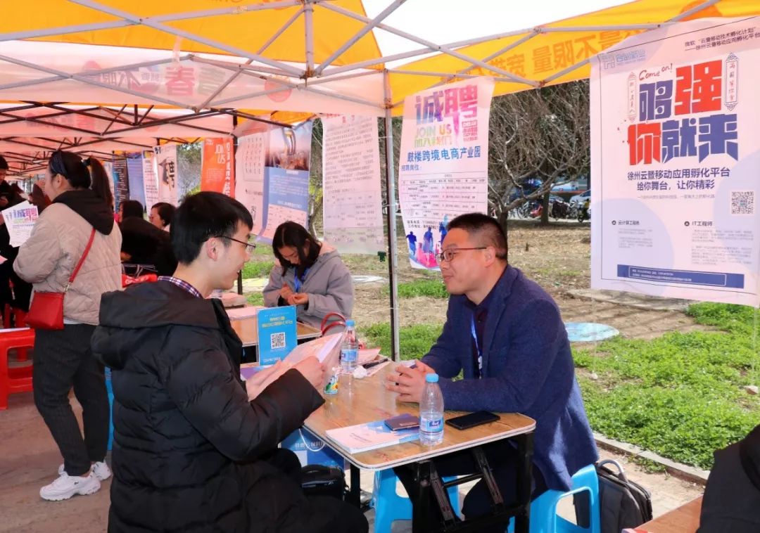求职路上一路前行,求职之路
