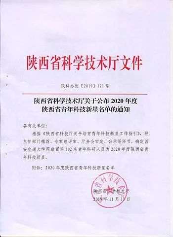 脱发的你被生姜骗了多少年？王李雯博士为你揭开谜底