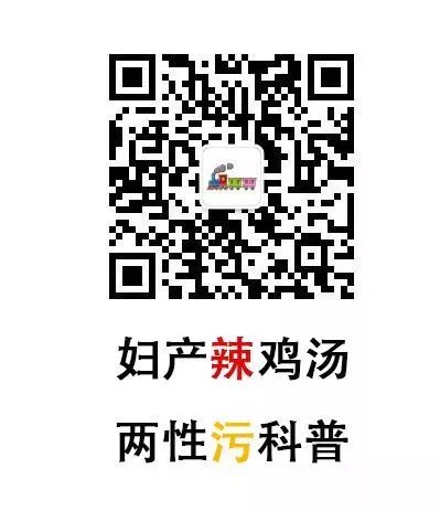 女人生孩子过程中,这个动作看似寻常,实则十分危险