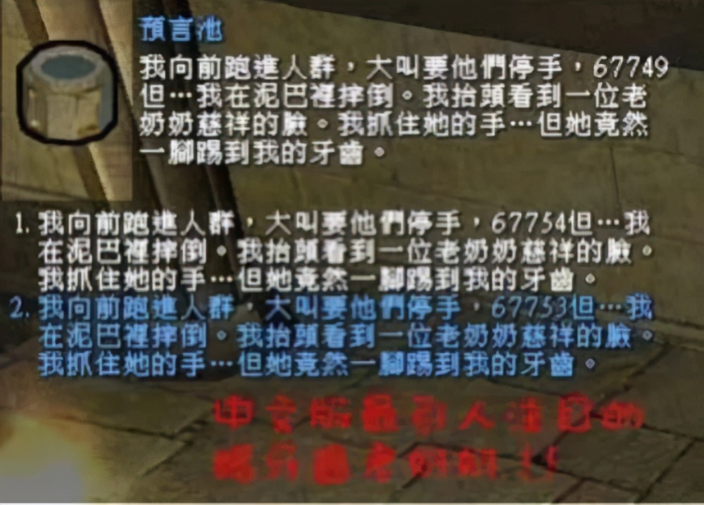 我们需要中文我们需要意大利语,我们需要中文韩语版