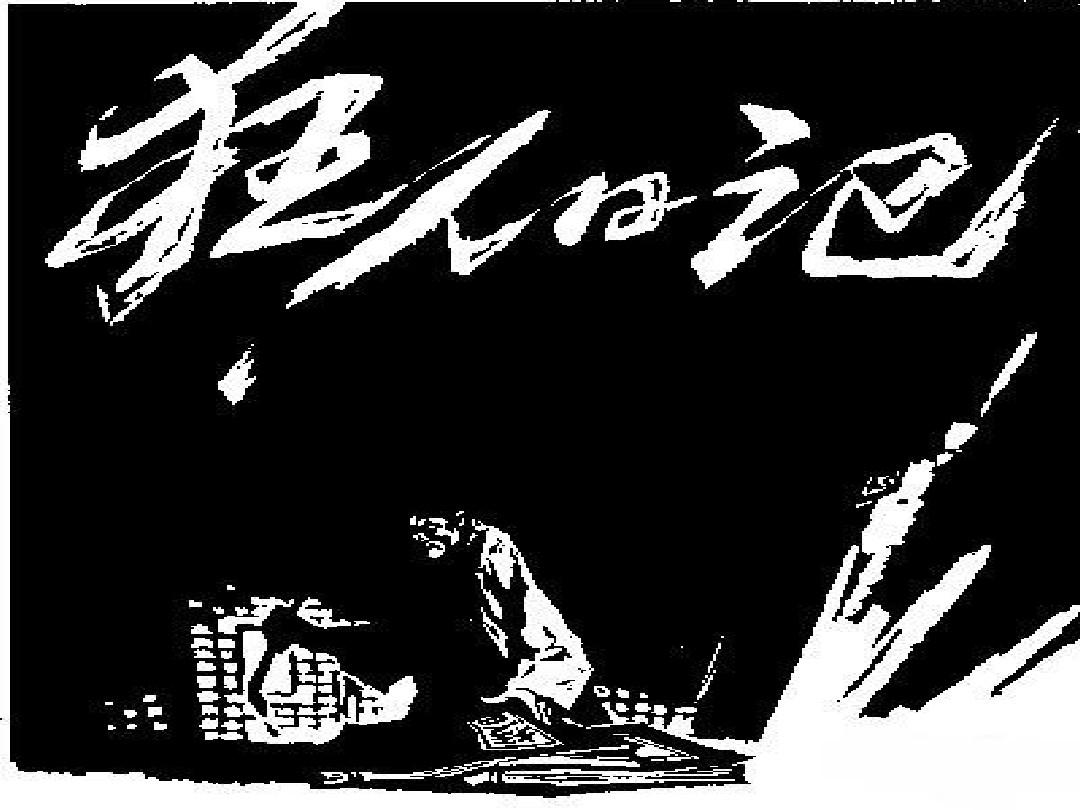 鲁迅到底对中国贡献有多大,鲁迅才是真正的深刻而伟大