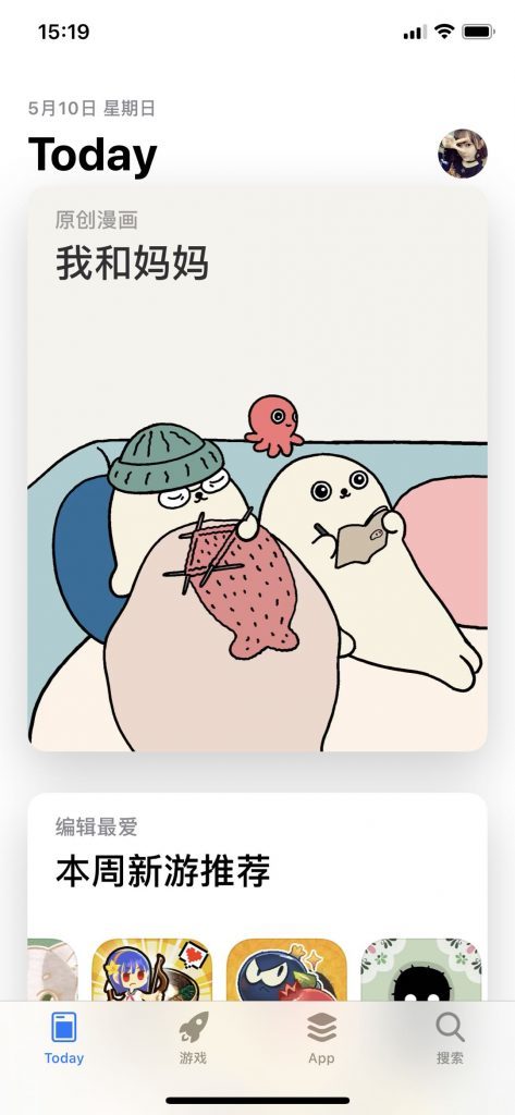 iphone生态协作,iphone是因为它把简约做到了极致