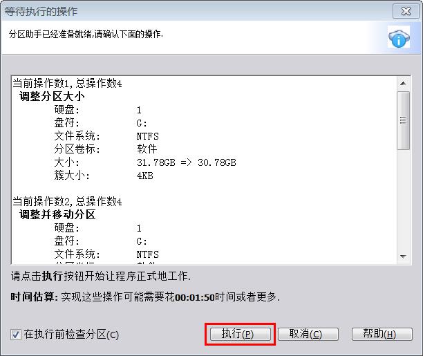 c盘不够用怎么重新分配磁盘空间,电脑内存不足如何增加c盘分配