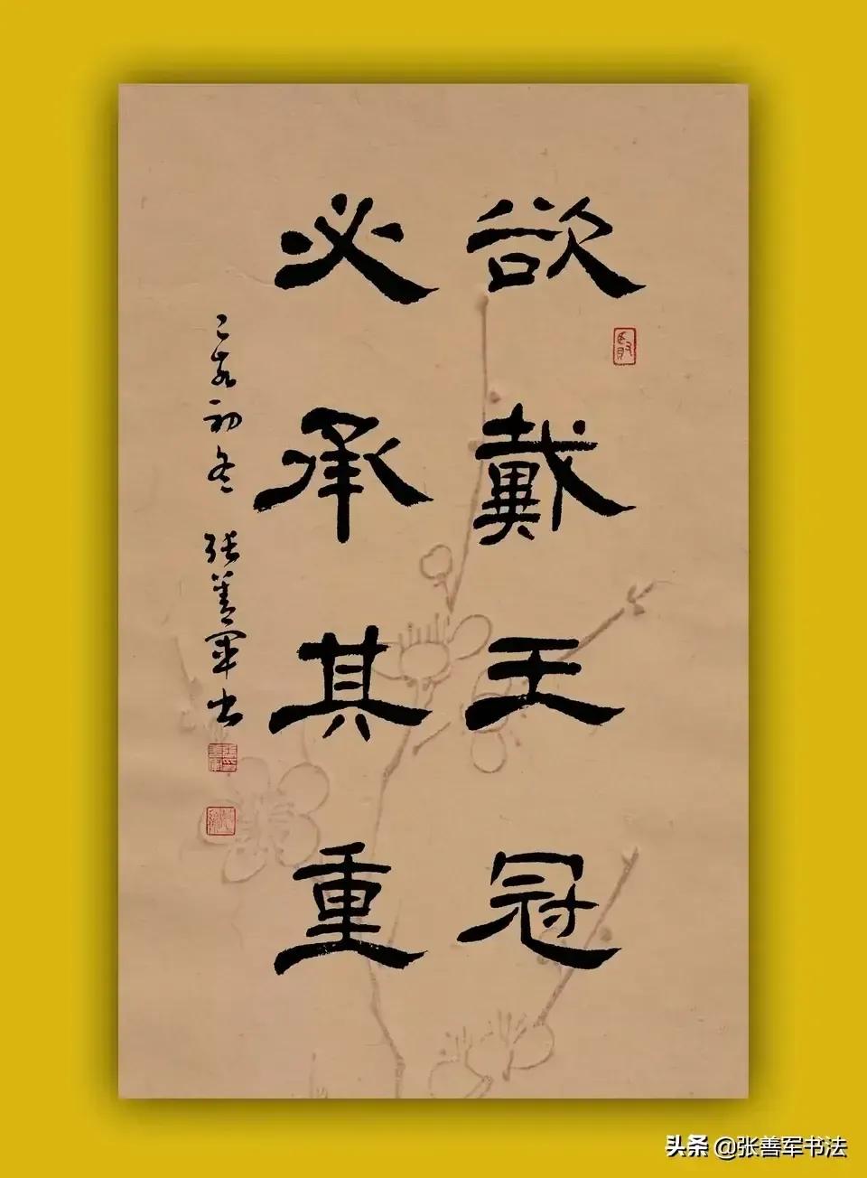 书法展览的入展创作窍门,第一届全国书法展作品征稿