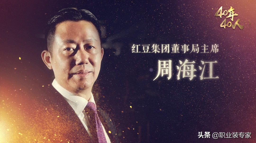 红豆服饰集团有限公司简介,红豆集团服饰