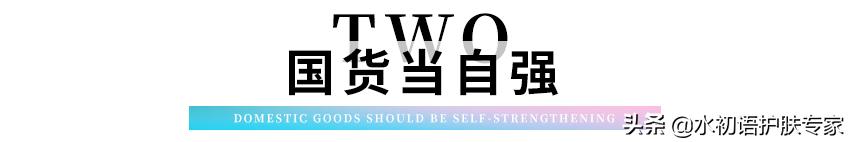 官宣！水初语荣获马振友专家团队指定支持品牌