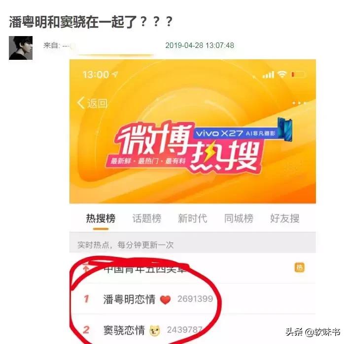 潘粤明回应与董洁复合传闻了吗,潘粤明首次公开场合感谢董洁