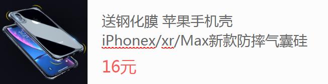 手机壳旧了怎么清洗,手机壳变脏了用什么洗