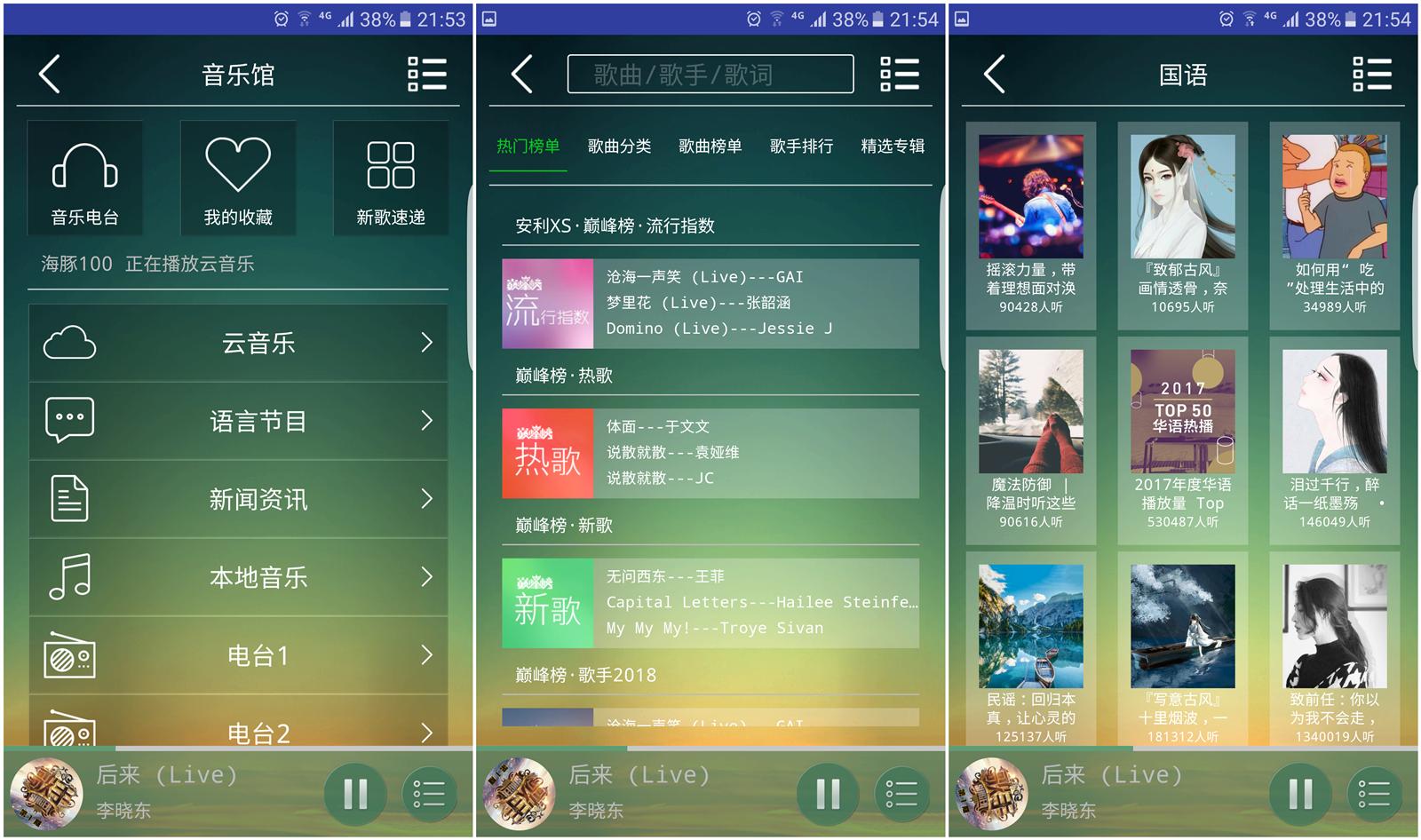 泊声背景音乐系统安装,泊声家庭背景音乐使用技巧