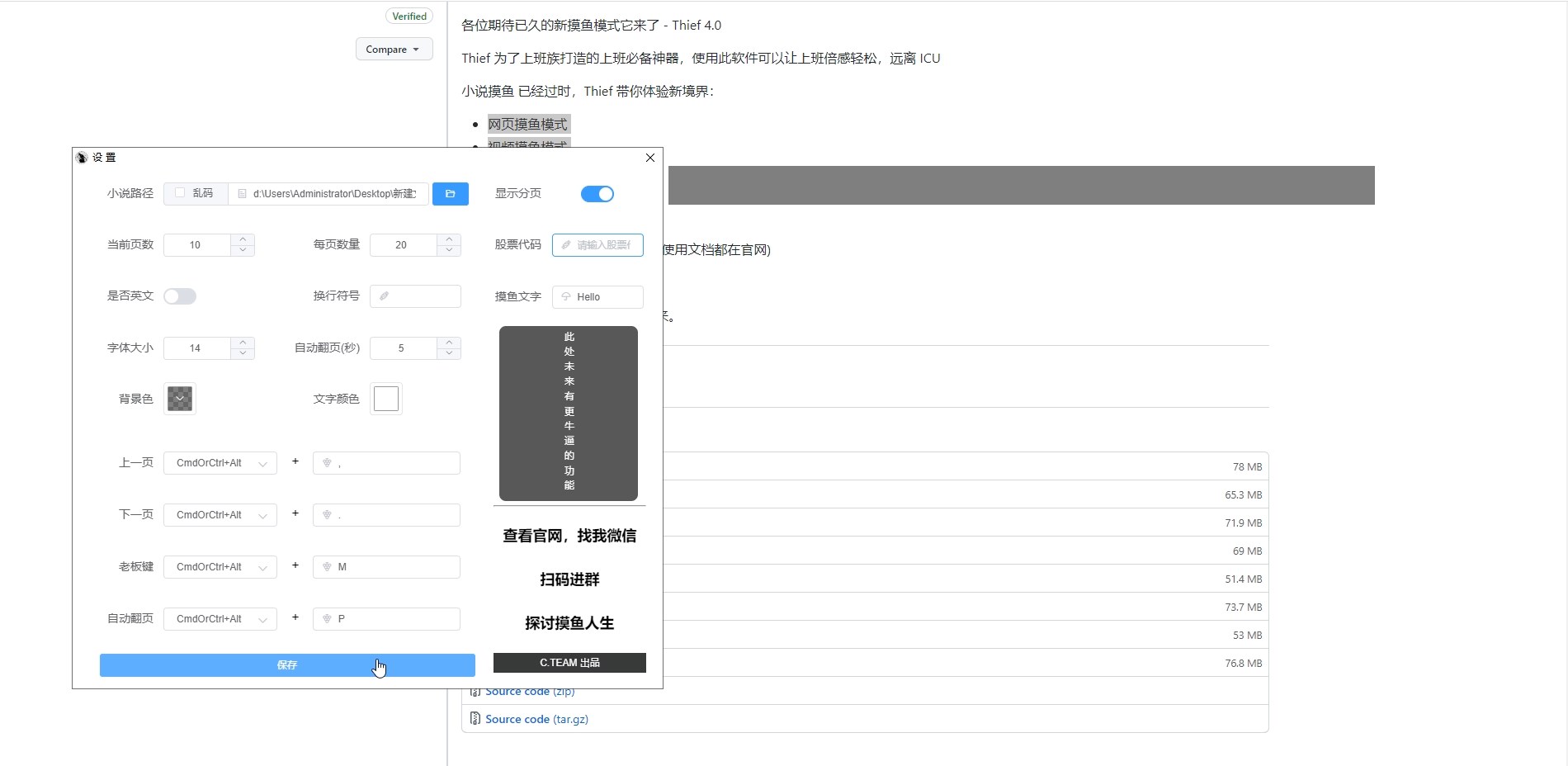 推荐一些超好用的神仙软件,好用必备神仙软件推荐