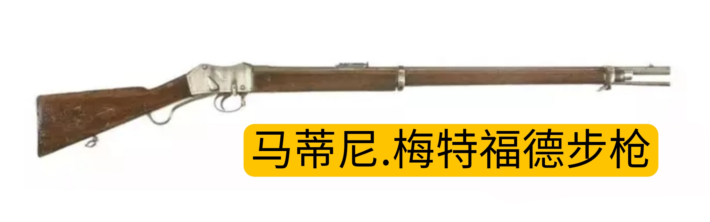 英国枪械发展史,英国枪械大全视频