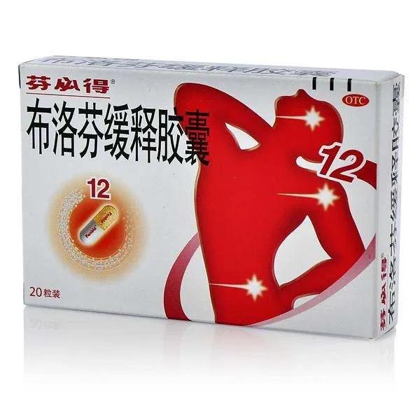 牙医推荐的牙痛的药物,真正能解决牙痛的药