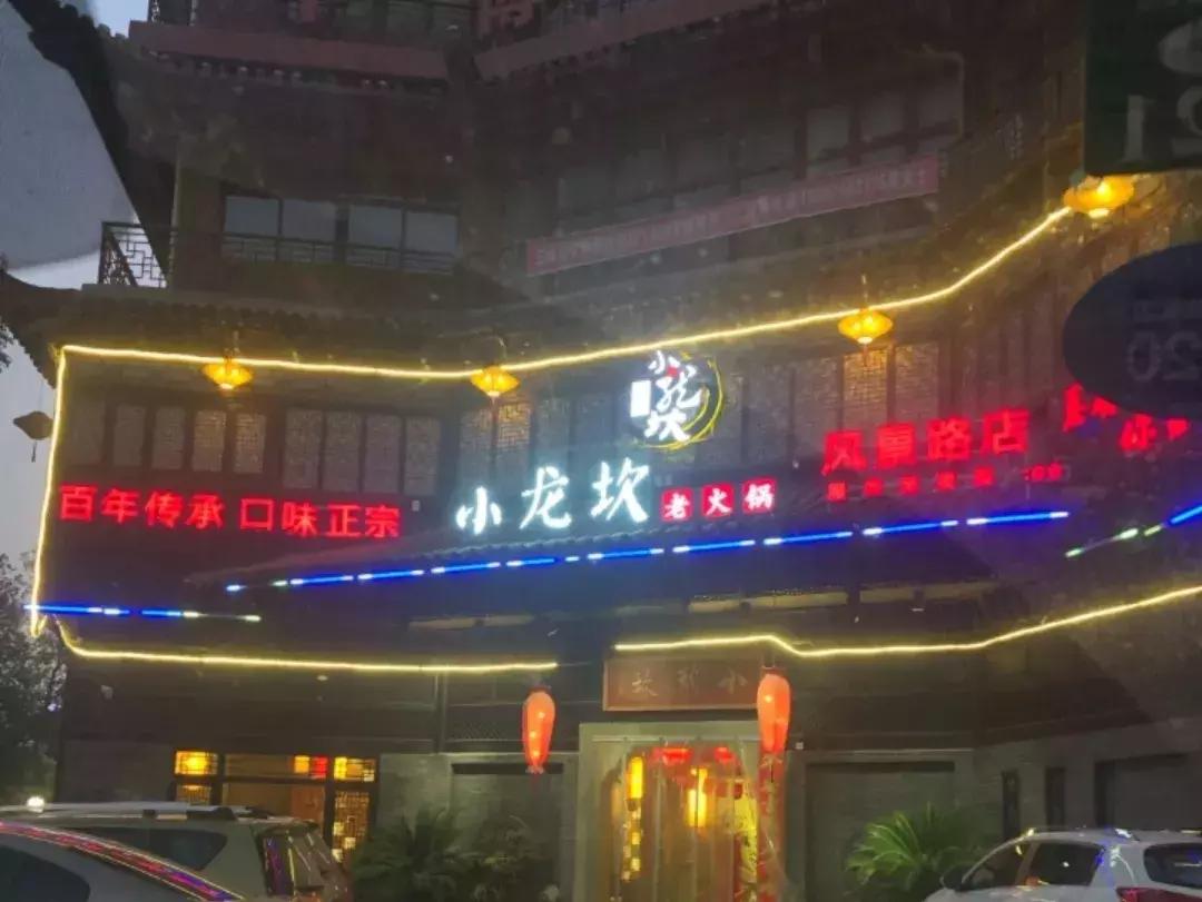 景德镇的特色火锅,景德镇最好吃火锅在什么地方