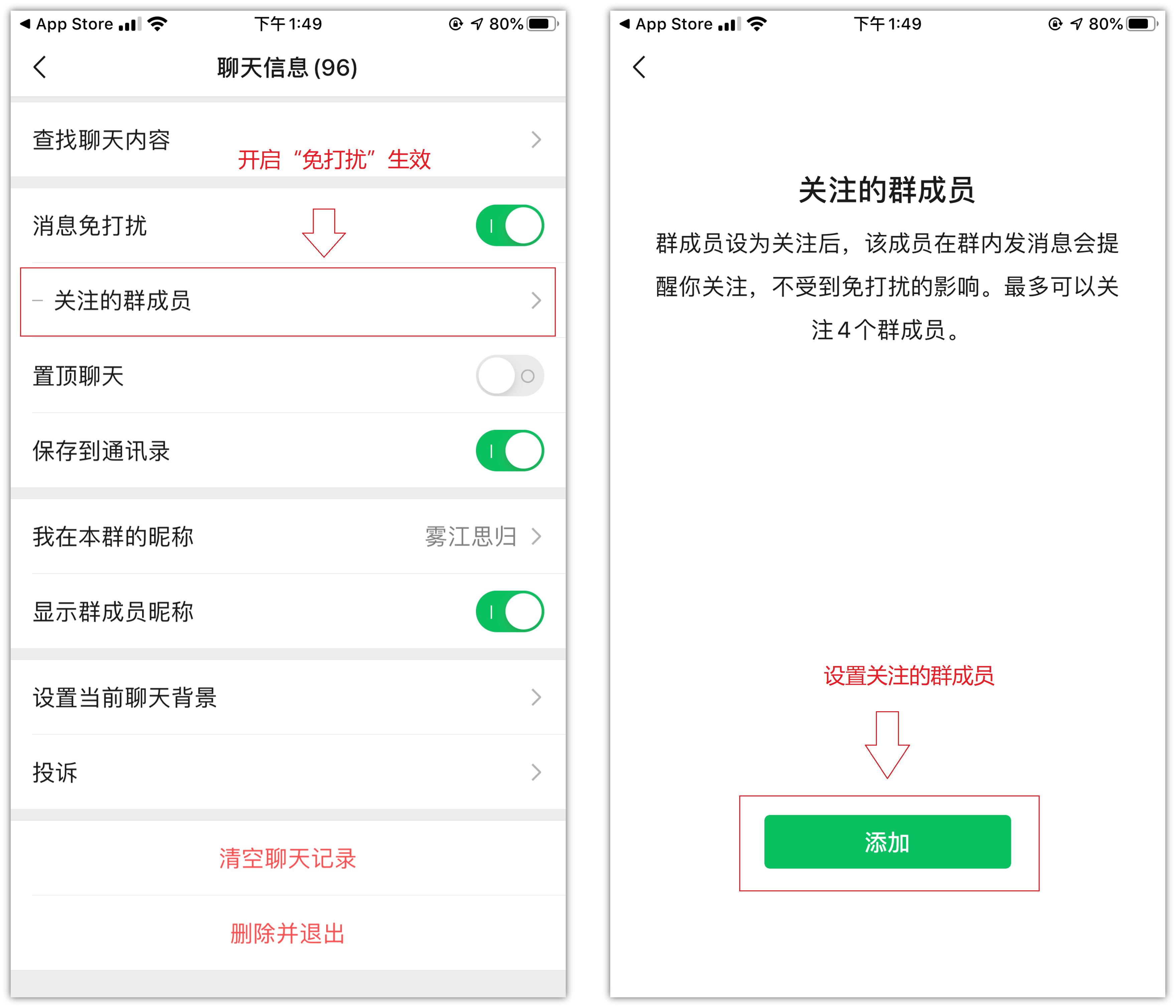 苹果微信最新版本8.0.18怎么更新,微信ios版迎来8.0.17正式版更新