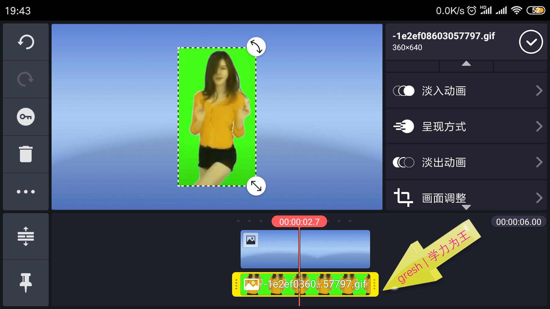 巧影色度键抠像抠不干净怎么办,巧影黑白素材抠图