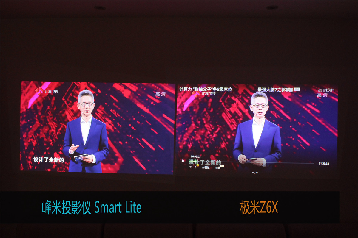 小米投影仪1代对比峰米smart,小米全色激光投影对比极米