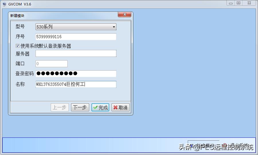 西门子s7-1200plc远程调试,西门子plc1200和触摸屏仿真