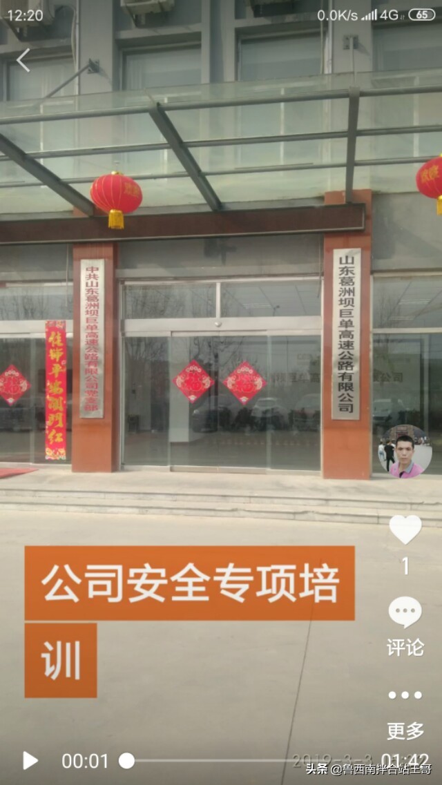 中建中交中铁对比,中建中交中铁中冶哪个建筑质量好