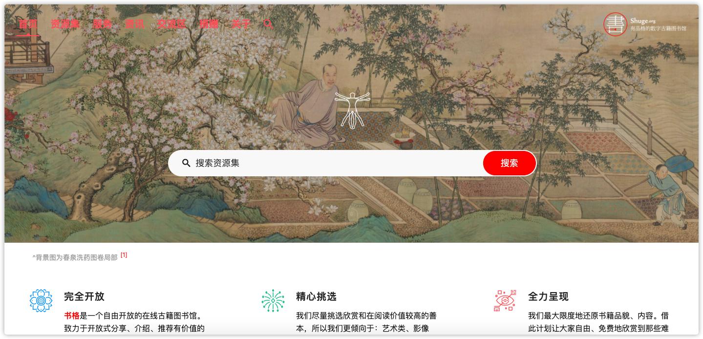 找书书籍大全免费,正版书籍查询网站